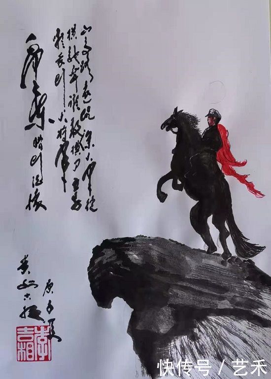 书画家|书画家李吉相——2020新时代·艺术家领军人物