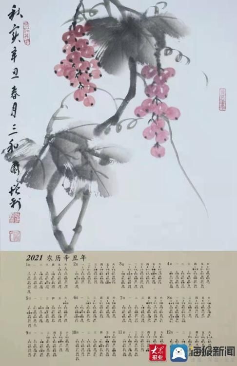  融合|中国名家慕增利先生助力“好家风”书画展 融合家风建设创作2021年挂历展览