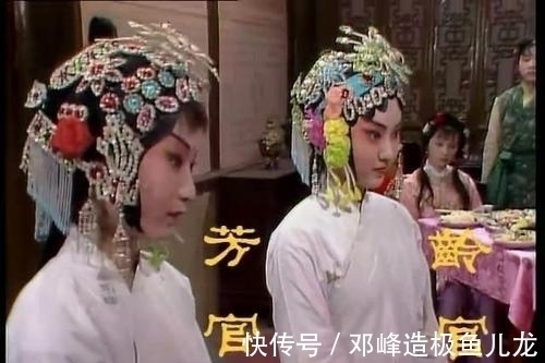 水田衣!红楼梦:芳官穿了一件不该穿的衣服,为自己埋下了最凄凉的结局