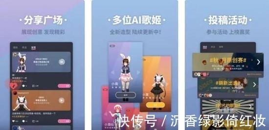 赛道|“虚拟偶像”成热门赛道，素人大厂齐赛跑，谁是下一个“洛天依”