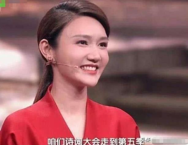 她毕业二本高校，却取代董卿为央视诗词大会主持人，引网友质疑