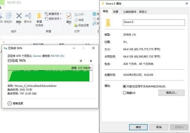 win10系统安装固态硬盘