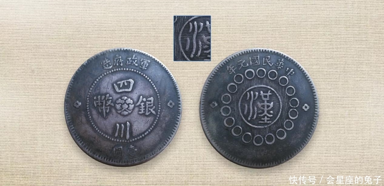 点金|古韵留香,典雅十足的老银元,到底长什么样子?