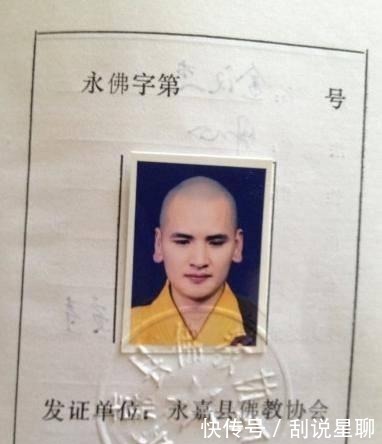 佛像|中国第一帅和尚,身高1米9,天生佛像,堪称是“现代版唐僧”!