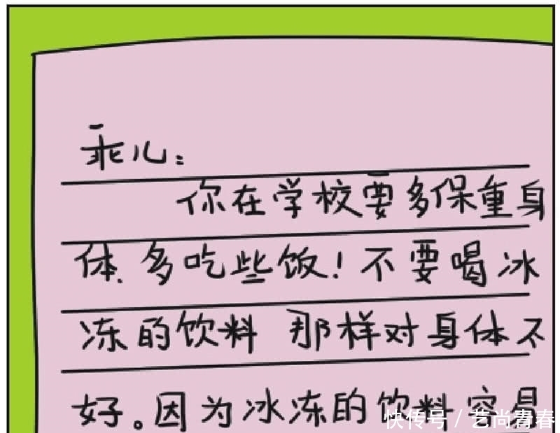 爆笑|爆笑:刘姥姥说印度人用手吃饭,呆头于是脑洞大开,太有想象力