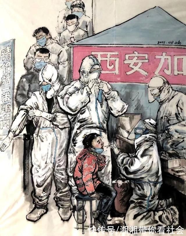 美协#西安市美术家协会“众志成城抗击疫情”美术作品网络展上线