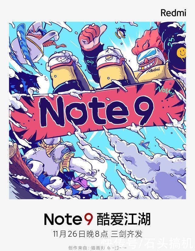 采用|红米Note 9将采用亿级像素相机！网友称三秒钟一张照片能等