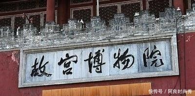 马未都 曾去故宫看瓷器, 对工作人员说这东西有人“动过”, 他还不信!