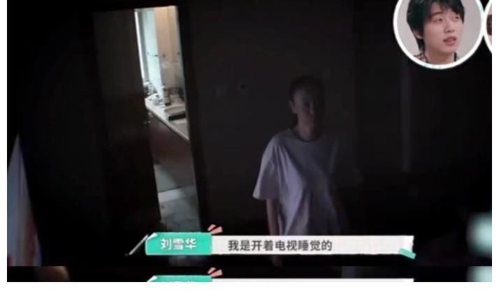 刘雪华老师现在的生活曝光，感觉和他们好像，网友：好心疼