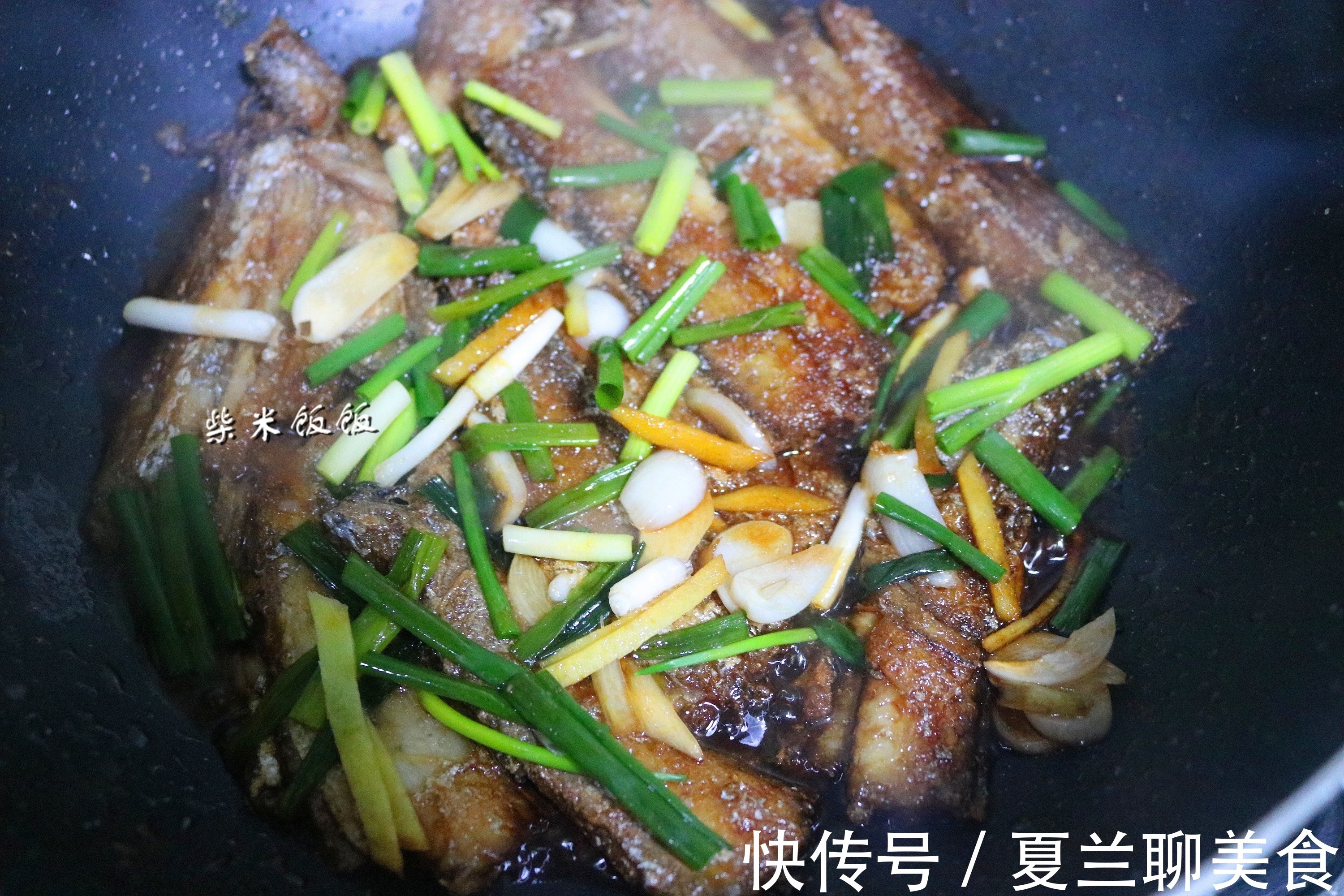 我家吃带鱼,从来不油炸!用这方法做,鱼肉不腥不碎,入味好吃