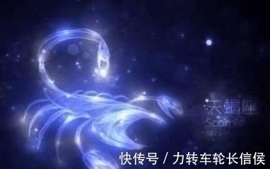 计较|这个星座最大的矛盾就是计较而又包容