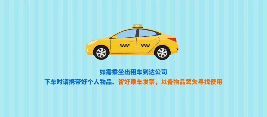 终于等到你!齐鲁制药2021新员工报到攻略已送达~|动画 | 送达