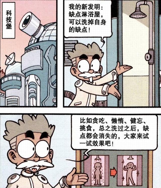 照片|奋豆全身缺点多,分享童年照片趣事!奋豆爸爸身份大公开