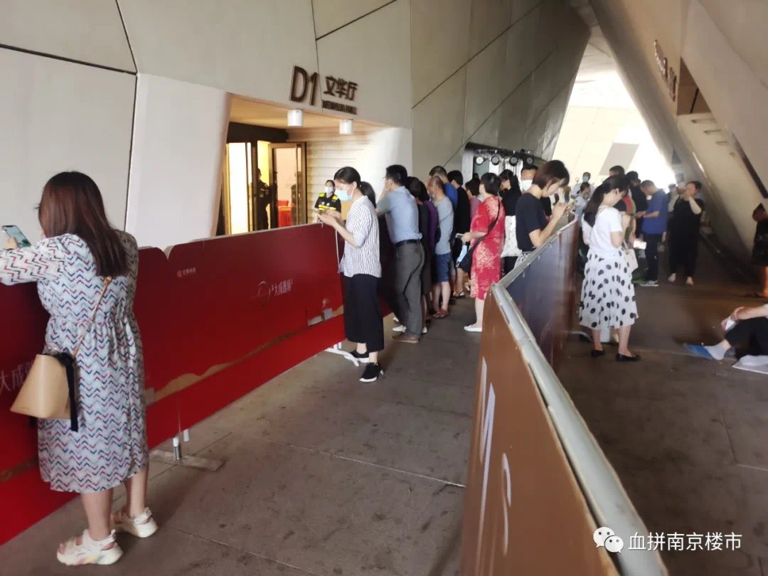 高温|超3000人高温下买房!大校场开盘,有人摇号2年终于上车!