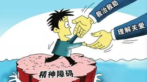 重度|@申请评残的朋友，残疾评定标准都在这里！