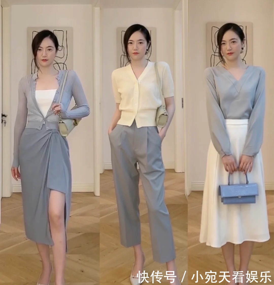 高级感 高级感穿搭长啥样？颜色不要多，款式要简洁！