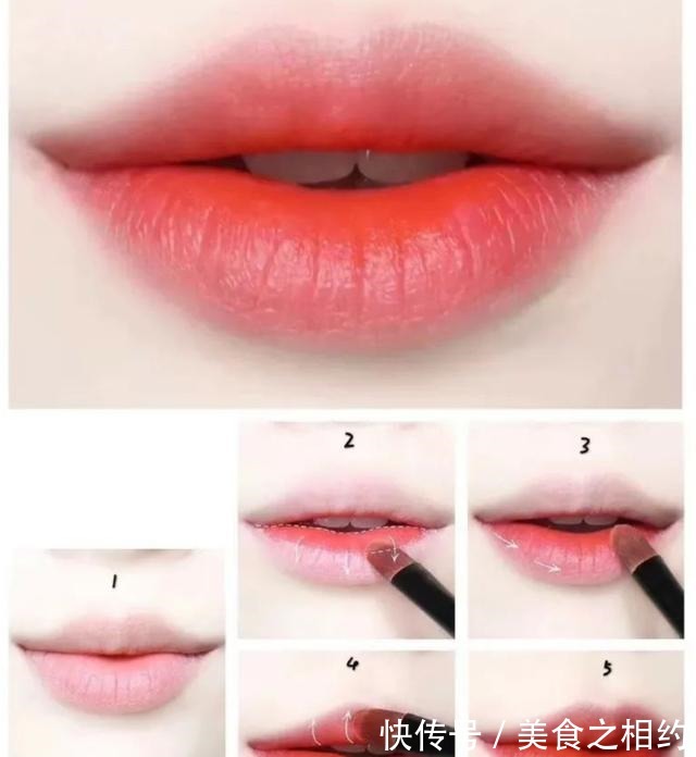 死皮 现在很多女生不化妆只涂口红!