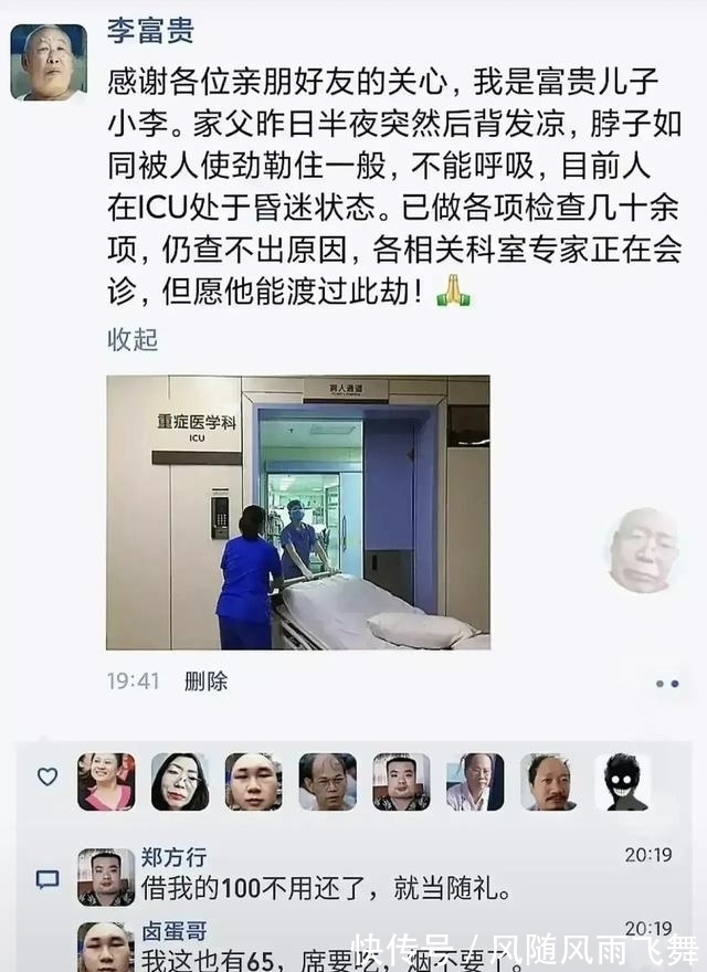 |有王大爷的每条评论都是活生生的段子 带你们感受一下!