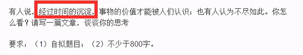 高考|2021年高考语文试卷出炉！专家给出评析！作文题汇总也来了