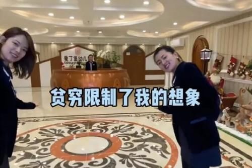 1年交7万的贵族幼儿园曝光，午餐吃鲍鱼，内置电影院，够豪横