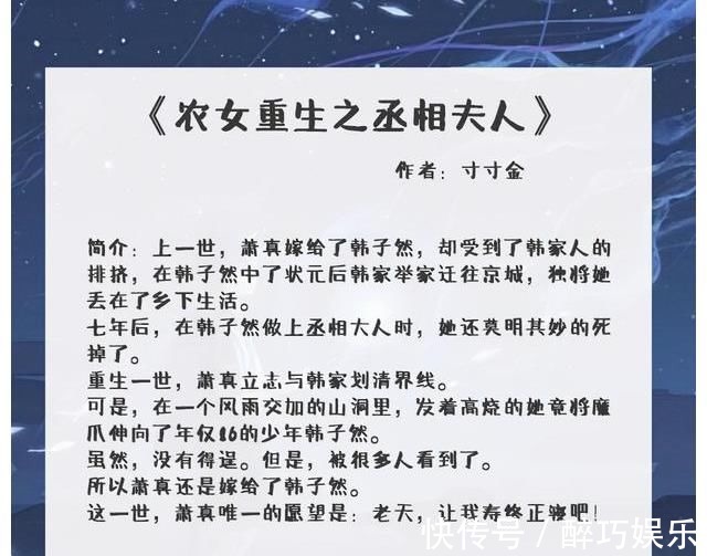 一起长大！五本百看不厌的古代文：哪怕全世界背叛你，我也会一直站在你身后