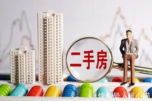 楼层|一个完整的购买二手房流程,你Get到了吗?
