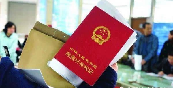 去世|一套房子全家一起住,父母去世后房子该归谁?解决办法已经出来了