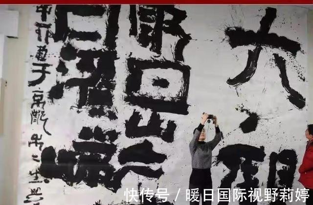 烂摊子&沈鹏纵容丑书,留下烂摊子让孙晓云主席相当为难!