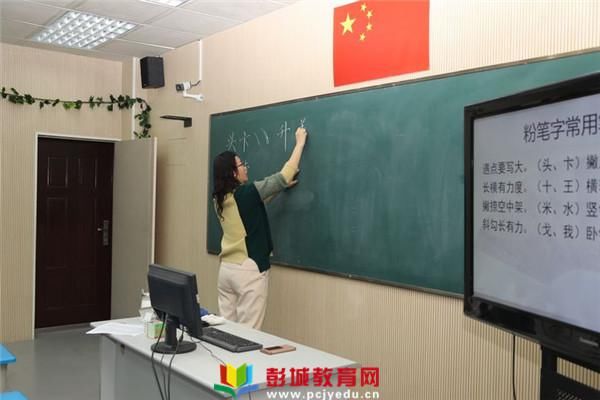 自主|大马路小学“自主·成长”好教师团队之青年教师培训交流会