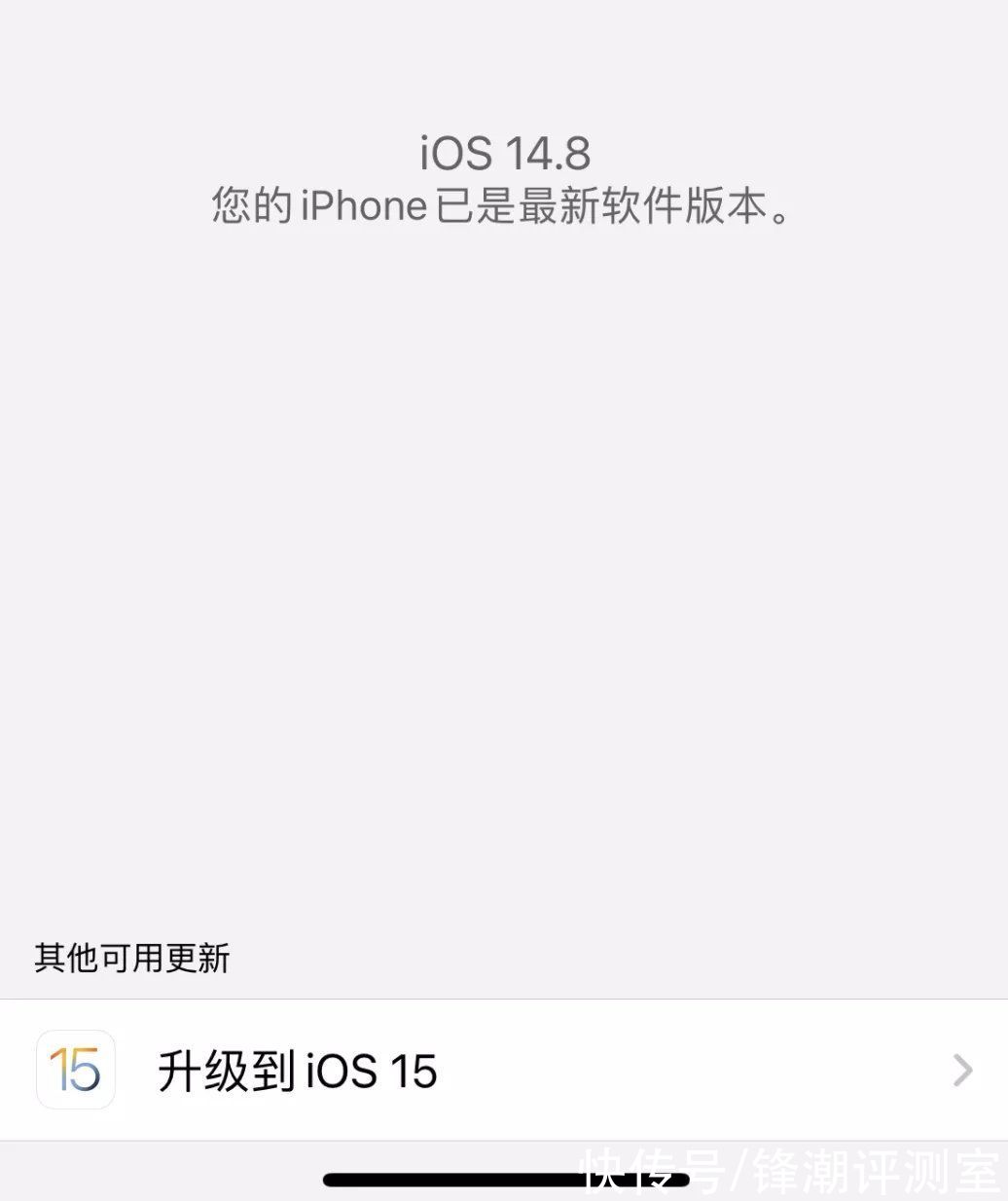 ios|苹果最引以为傲的iOS，居然被嫌弃了？