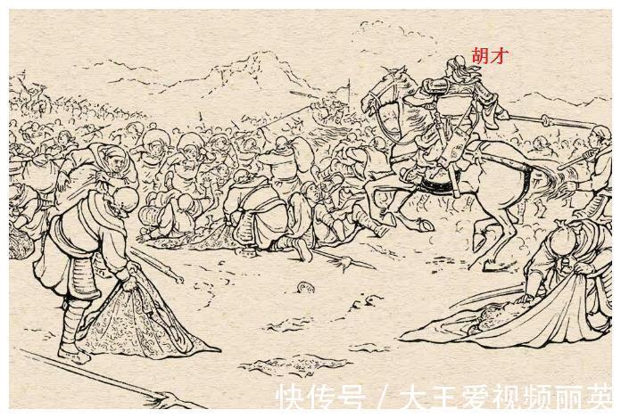 廖化！三国演义“黄巾24将”武力排名