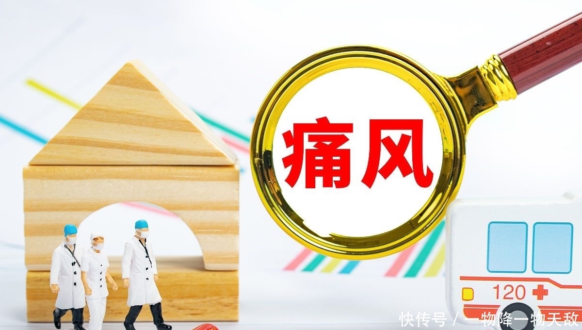 营养价值|饮食养生:2种食物最好能远离,尿酸或可回到正常范围