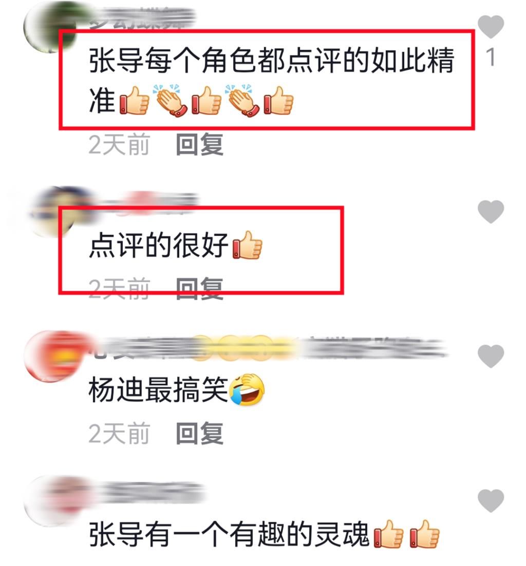 “嘴毒”名導(dǎo)張紀(jì)中：笑侃那英不紅，孫紅雷眼小，還說黃子韜松垮