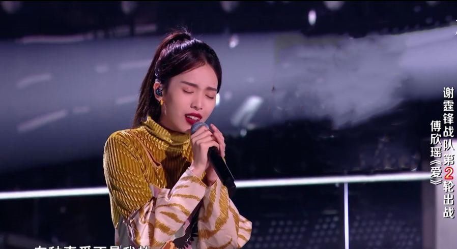  终于|三胜高睿的傅欣瑶终于淘汰了，并非实力不济，而是她做错了一件事