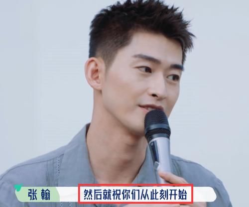 进度|桃花坞组织相亲，男女生第一次相亲就抱上，张翰的3字祝福有内涵