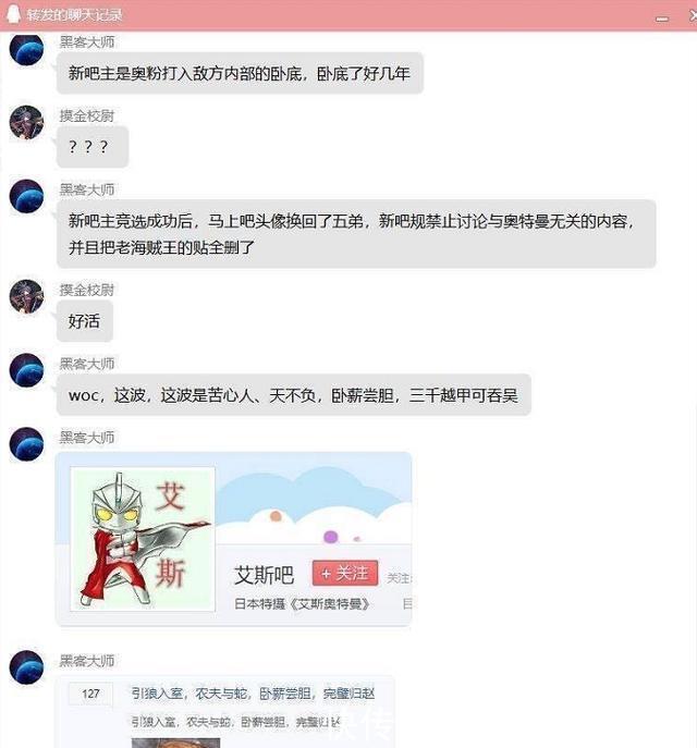 卧底|为了心爱的动漫角色，他卧底五年，一朝“登位”，全部“抹杀”！