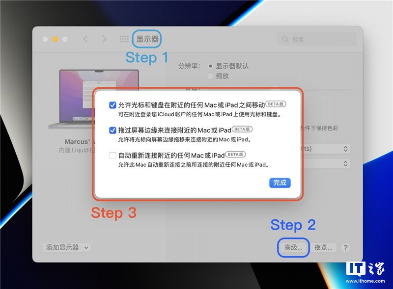 苹果|macOS“通用控制”深度体验：苹果全家桶的新台阶