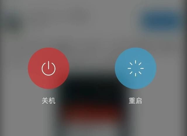 重启|手机“重启”和手机“关机再开机”，两者一样吗？很多人都搞错了