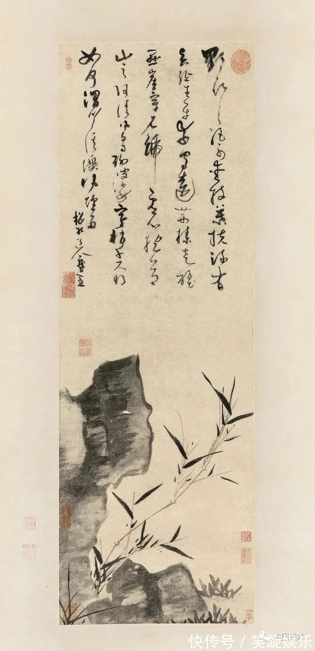 台北故宫博物院@他们使中国山水画的笔墨技巧达到了一个高峰