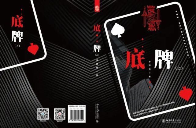 窒息|这些颜值在线的书,每一本都美到让人窒息