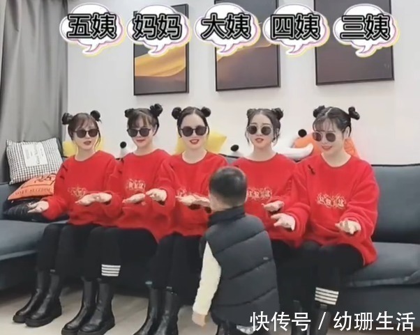 姨姨|妈妈和姨姨们穿同样衣服,让娃分辨真假妈妈火了,网友:太厉害啦