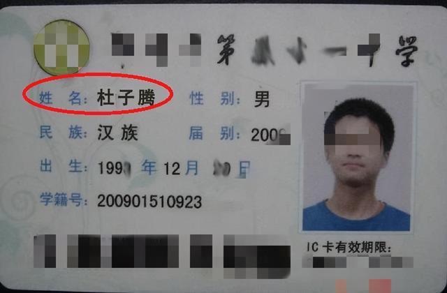 字词|爷爷叫夏日爸爸叫夏天,奶奶给孙子取了个名字,宝妈听后哭笑不得