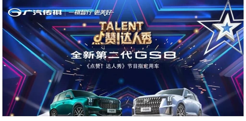 达人秀IP在“重生”，跨屏综艺找到品牌营销之匙