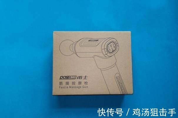 适配器|型男型款,亮出你的肌肉—POSEZOO甫士筋膜枪评测!