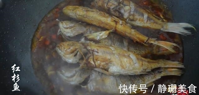 天健|香辣红杉鱼最好吃的做法，简单美味又下饭，看看你喜欢吃不？
