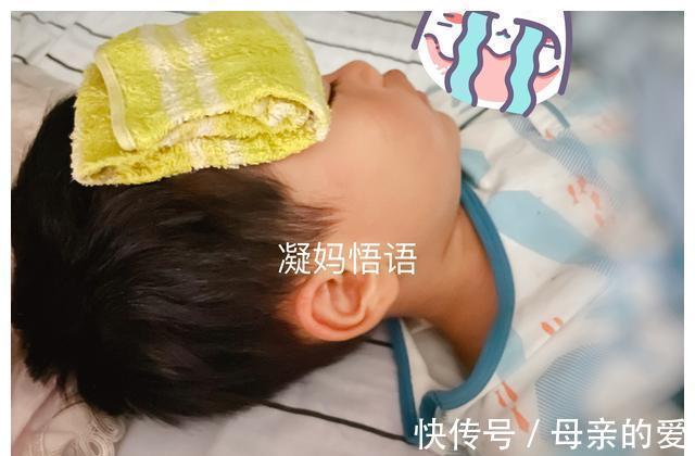 发烧|孩子生病了，不要坚持送他去幼儿园，自己遭罪还影响别人
