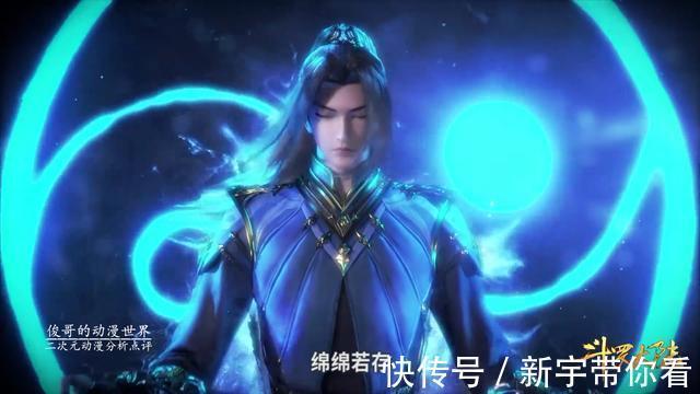 魂师|斗罗大陆：拥有神圣的武魂却为非作歹，比邪魂师还要罪大恶极