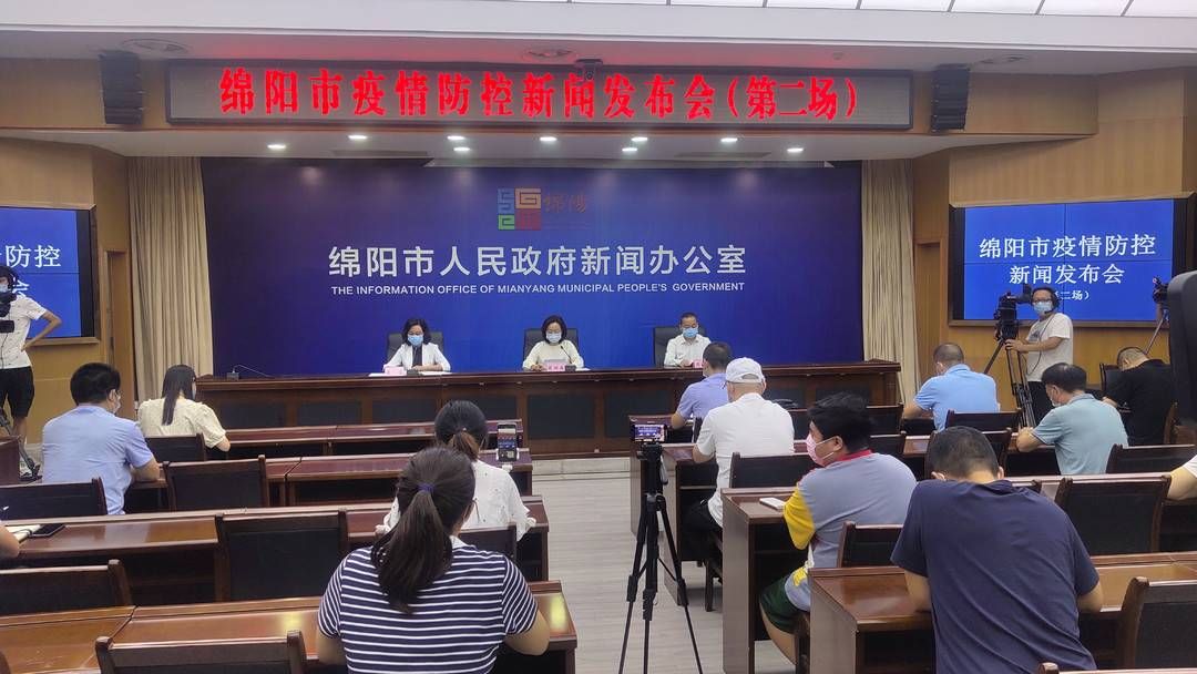 新冠肺炎|四川绵阳第一轮核酸检测达42万余人 第二轮核酸检测将从27日开始