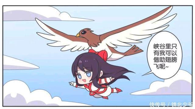 荣耀|王者荣耀假期:云中君太霸道总裁了,为了瑶瑶他什么都可以去做?