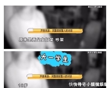 父亲拍孩子赖床视频,传至家庭群,孩子被激怒顺手拿起了剪刀